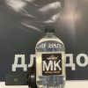 IMG_5718 Очисник дисків MAGNUM MK з індикатором METAL KILLER 1 л
