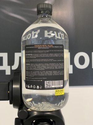 IMG_5720 Очисник дисків MAGNUM MK з індикатором METAL KILLER 1 л