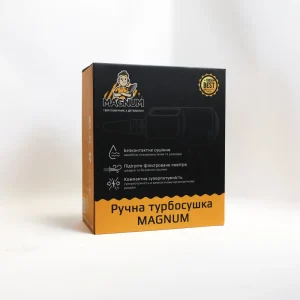 magnum_prod-29-1000x1000 Турбосушка ручна Magnum Orange Mini