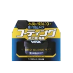 Віск, що перешкоджає утворенню водних плям SOFT99 Hydro Gloss Wax Mark Prevention