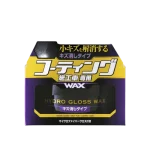 Віск-антицарапин SOFT99 Hydro Gloss Wax Scratch Removal Type 150 г