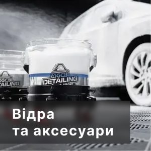 Відро білого кольору з кришкою та брудовловлювачем Magnum