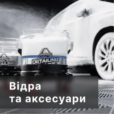 Відро білого кольору з кришкою та брудовловлювачем Magnum