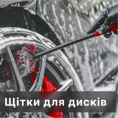 Антишерсть, щітка для видалення волосся, шерсті тварин та ниток з тканинної оббивки сидінь та килимових покриттів Magnum