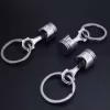 piston-03 Автомобільний міні-брелок «Поршень двигуна» металевий, сріблястий